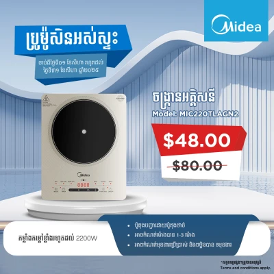 Product Thumbnail